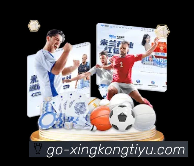 体育平台欢迎图