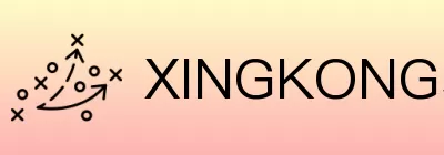 XINGKONG星空体育全球 Logo